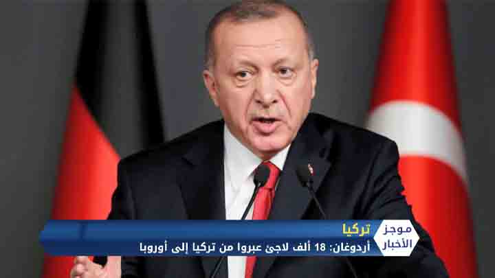 موجز الخامسة مساءً 29 2 2020