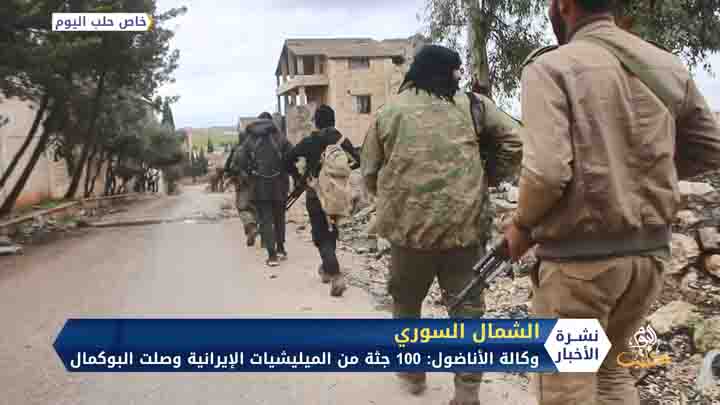 100 جثة لعناصر الميليشيات الإيرانية تصل مدينة البوكمال قادمة من جبهات إدلب وحلب