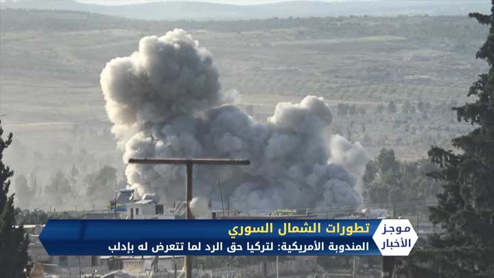 موجز الثامنة مساءً 29 2 2020