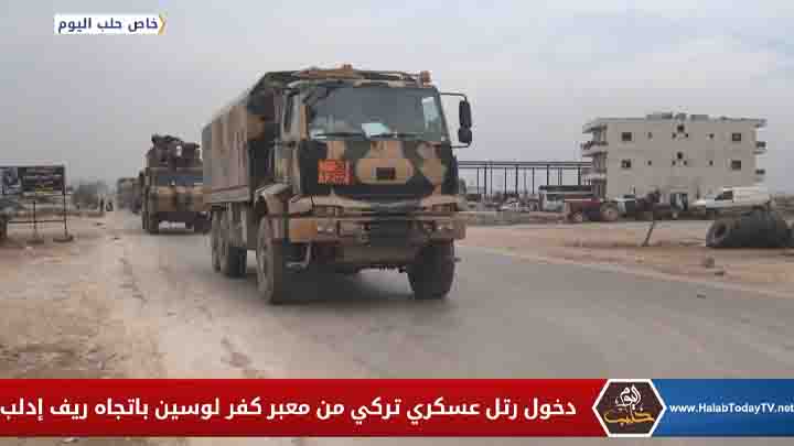 دخول رتل عسكري تركي من معبر كفر لوسين باتجاه ريف إدلب