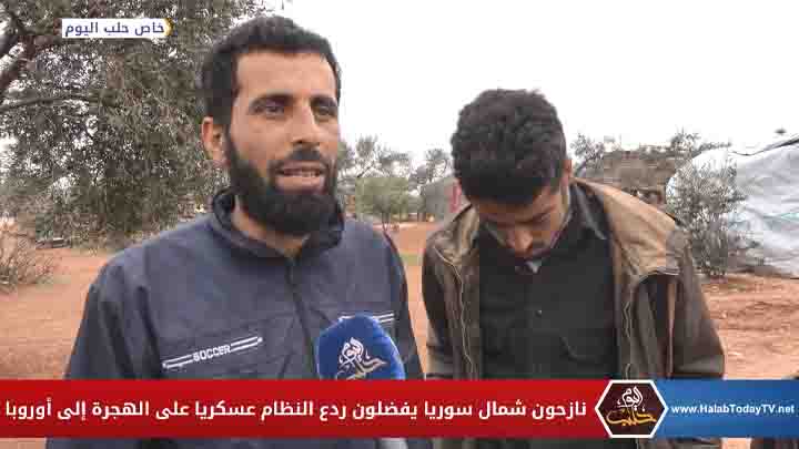 نازحون شمال سوريا يفضلون ردع النظام عسكريا على الهجرة إلى أوروبا