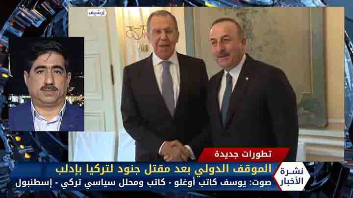 ماذا تبقى لتركيا من خيارات قبيل ساعات من انتهاء مهلة أردوغان وبعد مقتل العشرات من الجنود الأتراك بإدلب؟