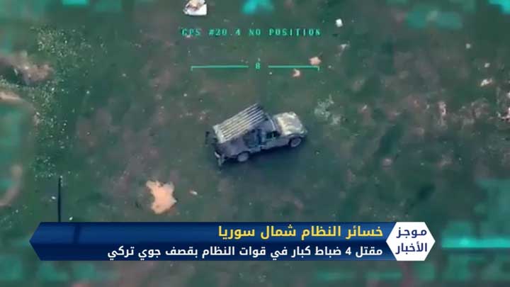 موجز العاشرة صباحاً 29 02 2020