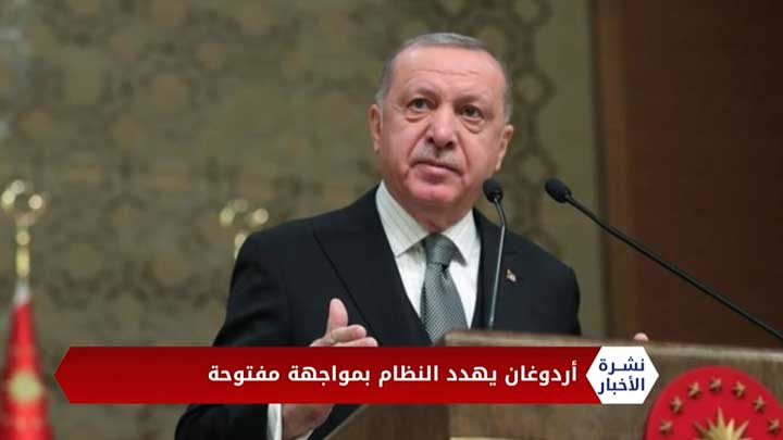 نشرة المنتصف 16 02 2020