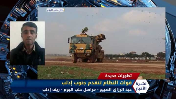 نشرة المنتصف 24 02 2020