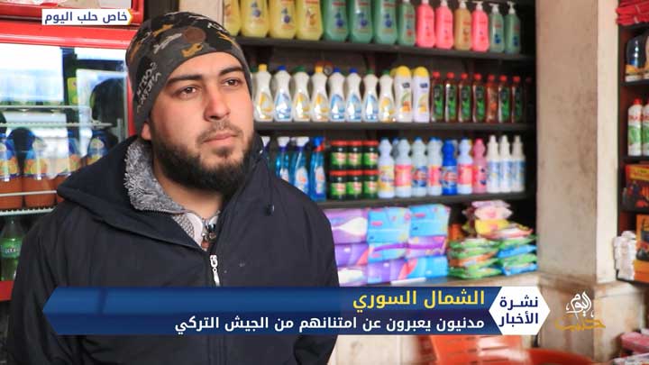 سوريون يعزون باستشهاد الجنود الأتراك ويعبرون عن امتنانهم للجيش التركي