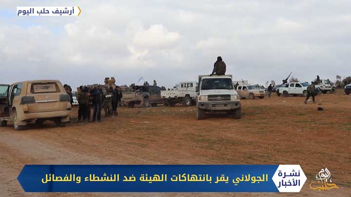 الجولاني يبث رسائل للغرب ويقر بارتكاب تحرير الشام للانتهاكات.. ماذا قال؟