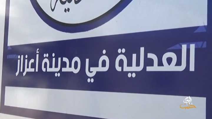 ازدواجية في دور محكمة النقض في ظل قضاء الضرورة