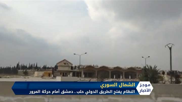 موجز السادسة مساءً 22 02 2020