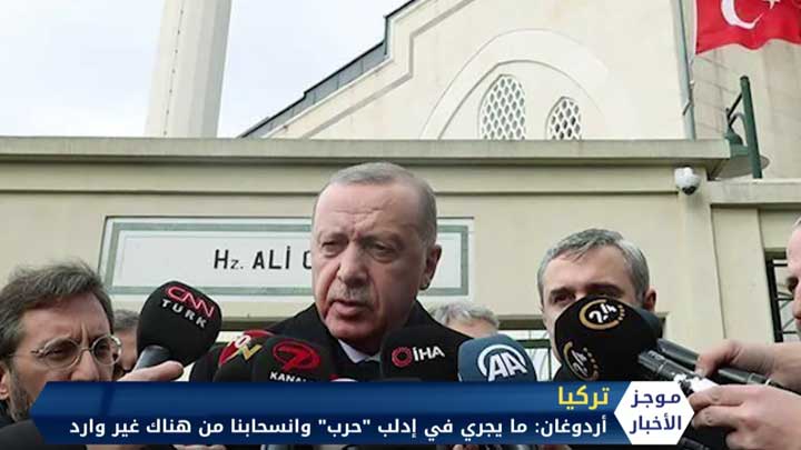 موجز العاشرة صباحاً 22 02 2020