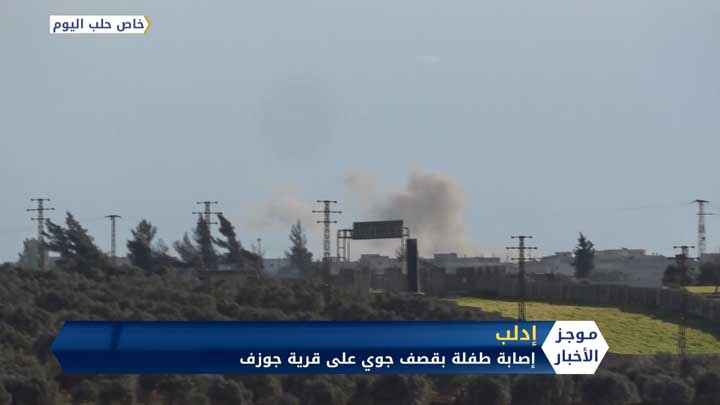 موجز الثانية عشر ظهراً 22 02 2020