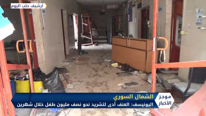 موجز الواحد ظهراً 19 02 2020