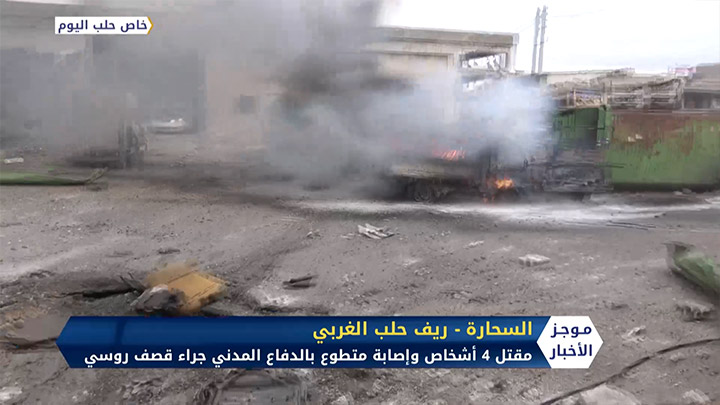 موجز الواحدة ظهراً 15 2 2020