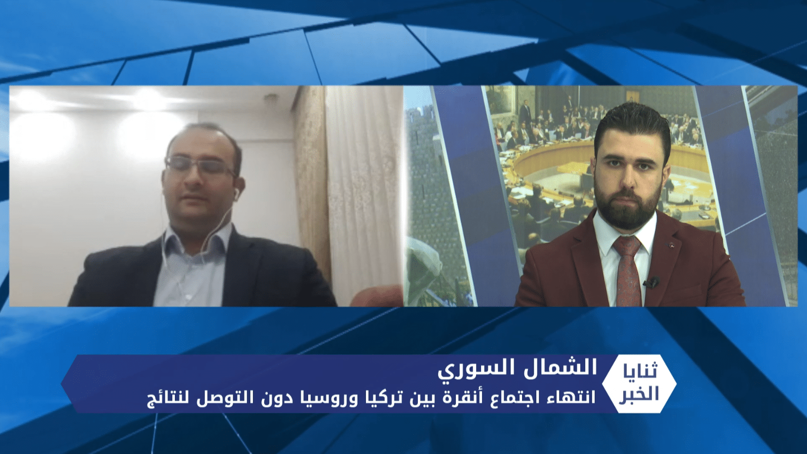 ثنايا الخبر: تركيا تهدد بعملية عسكرية وروسيا تبلغها بعدم انسحاب قوات النظام إلى حدود سوتشي