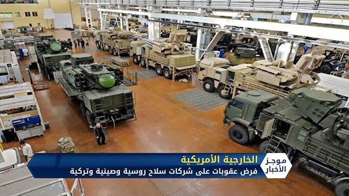 موجز العاشرة صباحاً 14 2 2020