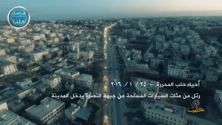 وثائقي “الرتل” – جبهة النصرة وسقوط المحرر…حلب