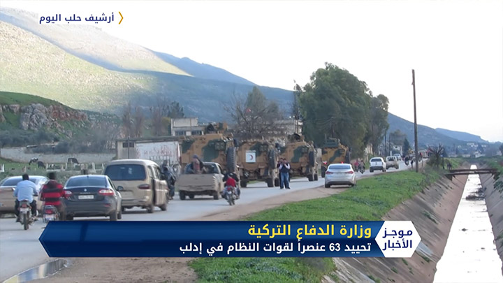 موجز الثانية عشر ظهراً 14 2 2020