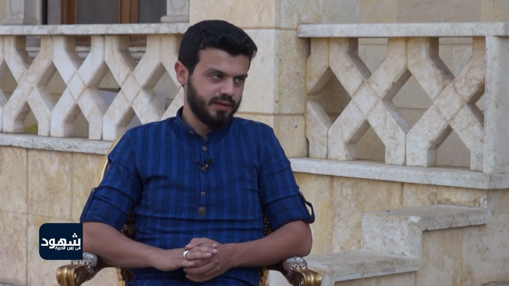 شهود في زمن الحرية – 33 – عمير مجاهد شعبان أبو مصعب