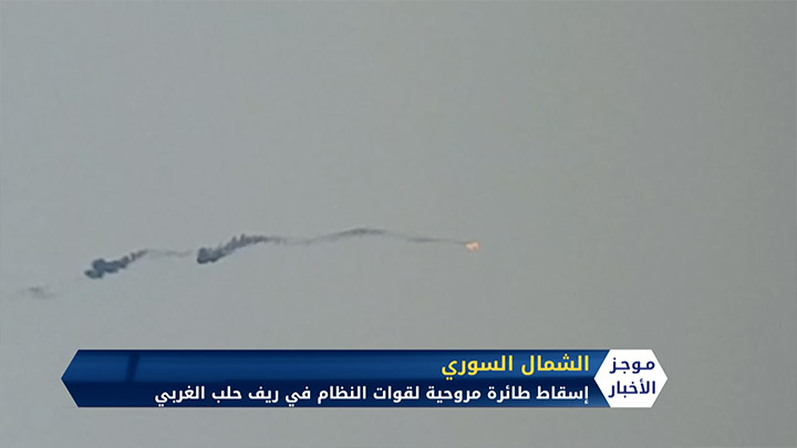 موجز الرابعة مساءً 14 02 2020