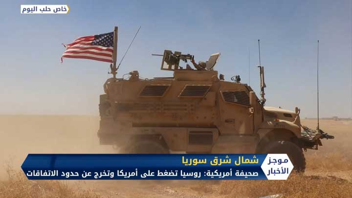 موجز العاشرة صباحاً 17 02 2020