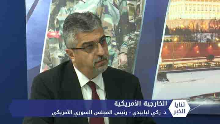 ثنايا الخبر: أمريكا تدعم تركيا في الدفاع عن نفسها ضد هجمات الأسد