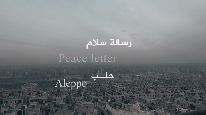 رسالة سلام من حلب