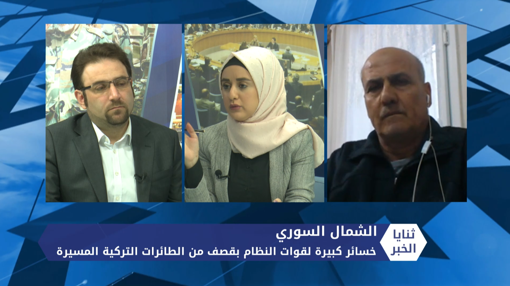 ثنايا الخبر: الطائرات التركية تكبد قوات النظام خسائر فادحة.. وتقدم متسارع للجيش الوطني في إدلب