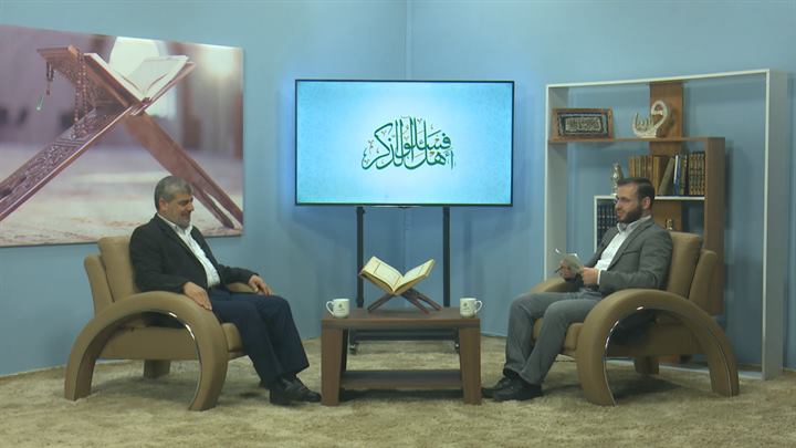 فاسألوا أهل الذكر: الإلحاد المعاصر (بداياته وأسبابه وحلول عمليّة)