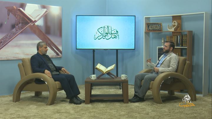 فاسألوا أهل الذكر: صراع الهوية لدى الشباب المسلم ودوافع الإلحاد