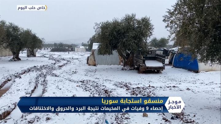 موجز السابعة مساءً 13 02 2020