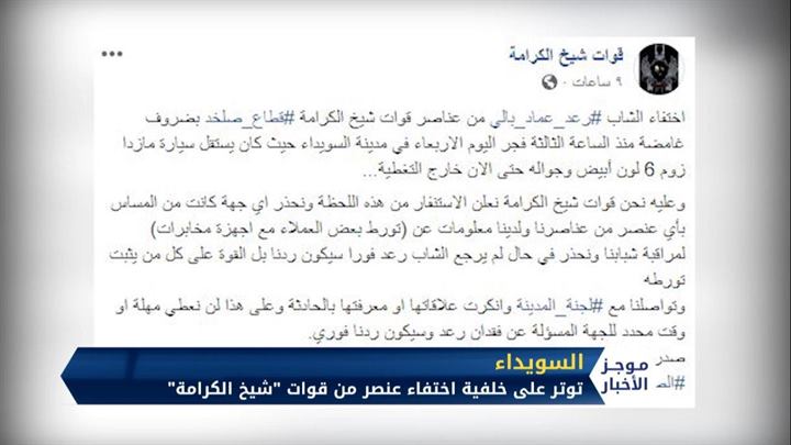 ثنايا الخبر: تبادل الاتهامات بين تركيا وروسيا حول تطبيق “سوتشي”