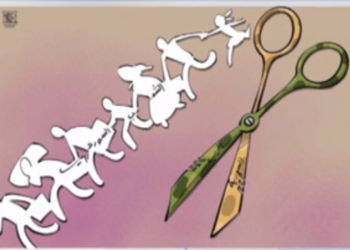 كاريكاتير اليوم 18 02 2020