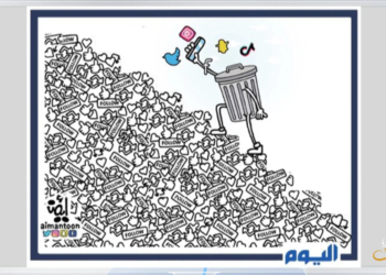 كاريكاتير اليوم 01 02 2020