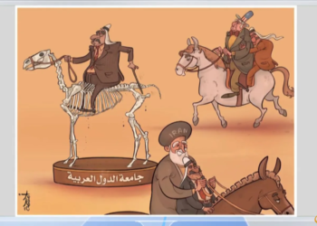 كاريكاتير اليوم 14 02 2020