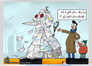 كاريكاتير اليوم 13 02 2020