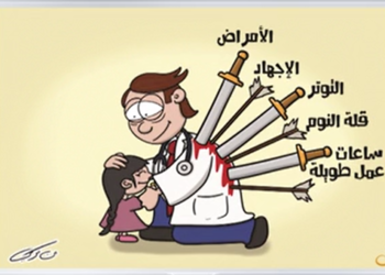 كاريكاتير اليوم 10 02 2020