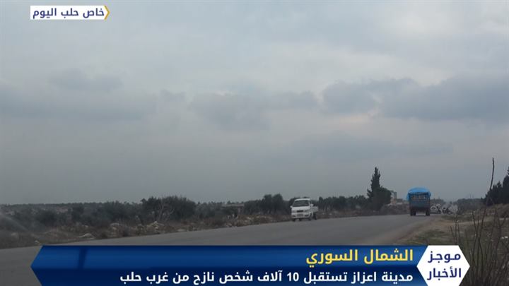 موجز السادسة مساءً 17 02 2020