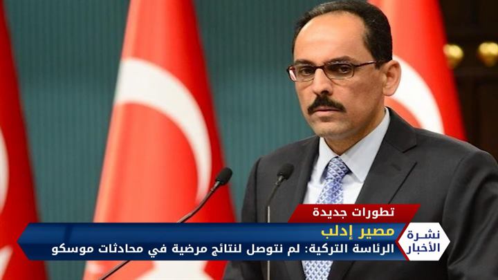 نشرة المساء 2020 2 18 Evening Newscast