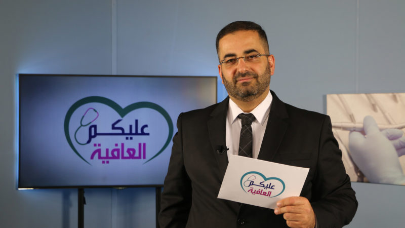 عليكم-العافية عليكم-العافية