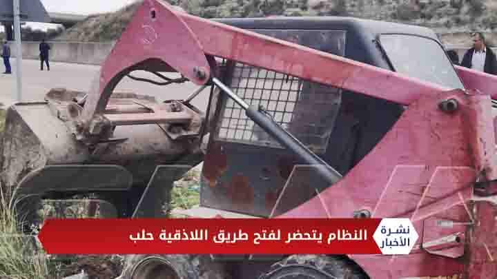 نشرة المنتصف 2020 3 11 Mid-Day Newscast