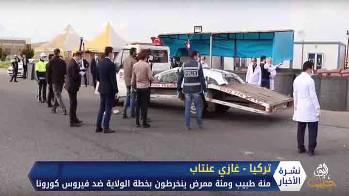 مئة طبيب ومئة ممرض ينخرطون في خطة ولاية غازي عنتاب ضد فيروس كورونا