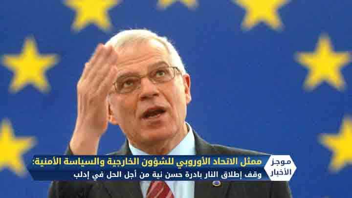 موجز السابعة مساءً 6 3 2020