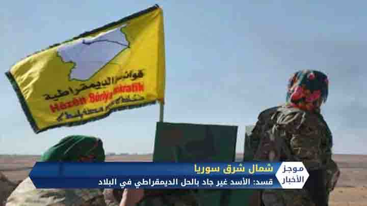 موجز السادسة مساءً 7 3 2020