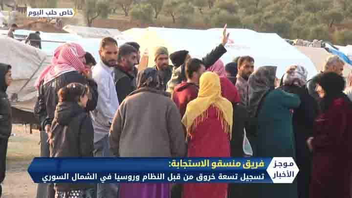 موجز الثامنة مساءً 6 3 2020