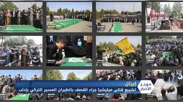 موجز السابعة مساءً 7 3 2020