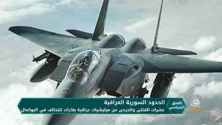 العمق السياسي: أمريكا تضرب أهدافاً إيرانية في سوريا عقب استهداف الميليشيات قاعدة التاجي في العراق