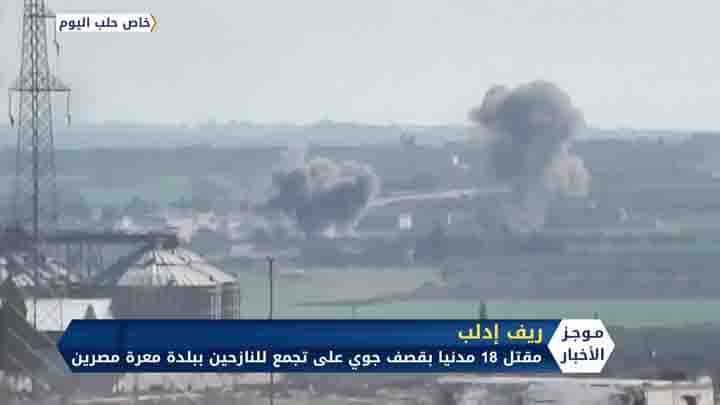 موجز الثامنة مساءً 5 3 2020