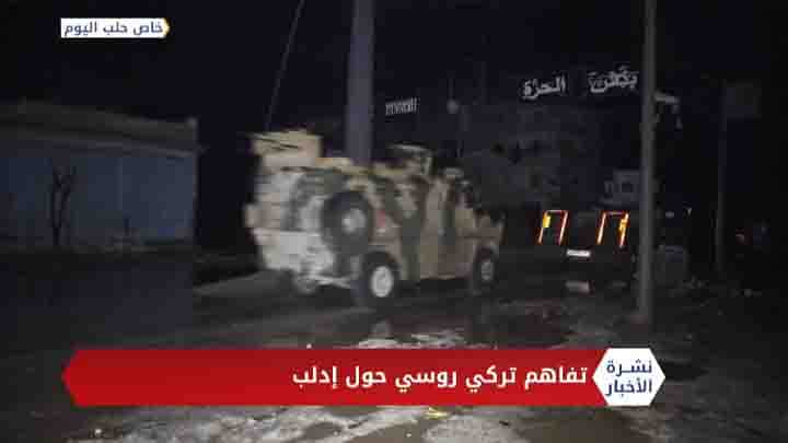 نشرة المساء 2020 3 12 Evening Newscast