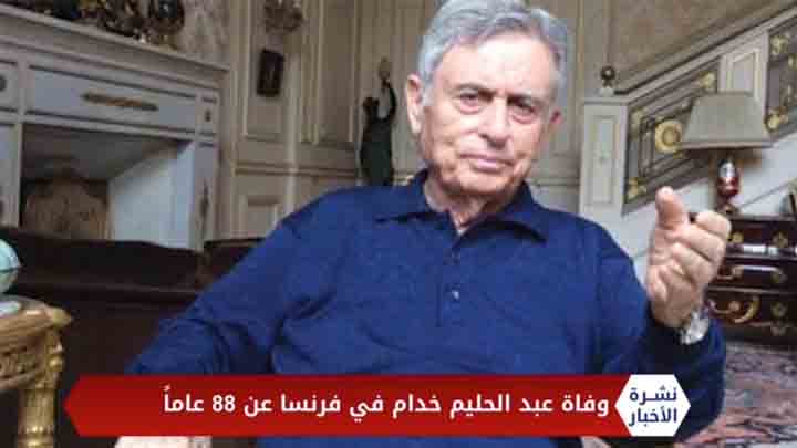 نشرة المساء 2020 03 31 Evening Newscast