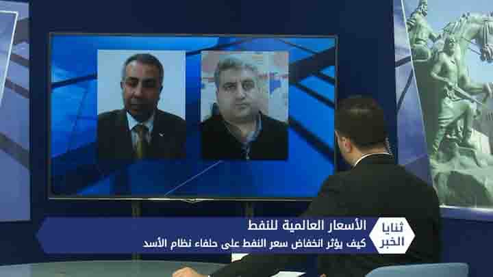 ثنايا الخبر: خسائر كبيرة لقطاع النفط وروسيا وإيران أكبرالمتضررين